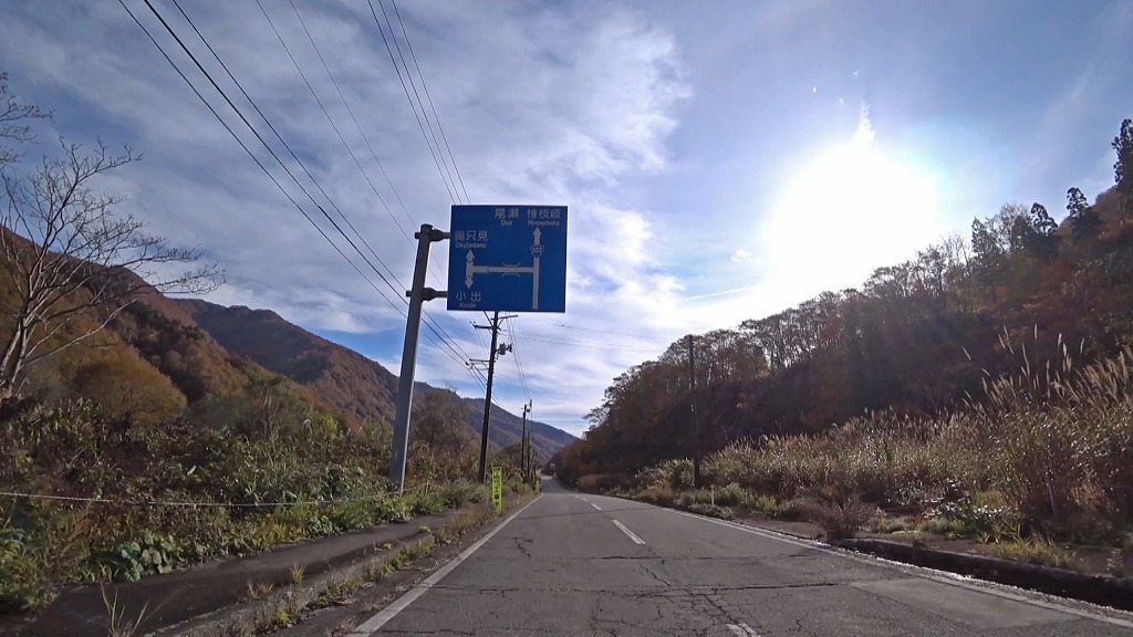 奥只見湖・樹海ライン 国道352号